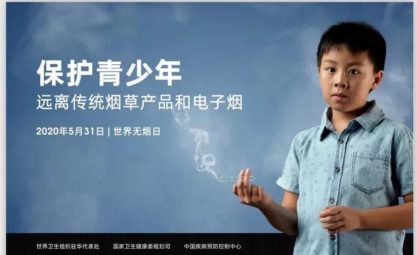 越来越多的人爱上“电子烟”，小心不法分子在烟油里添加违禁的毒品成分！  第3张