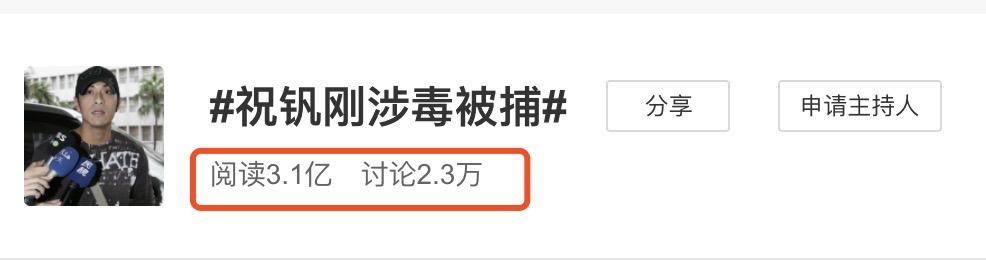 越来越多的人爱上“电子烟”，小心不法分子在烟油里添加违禁的毒品成分！  第6张