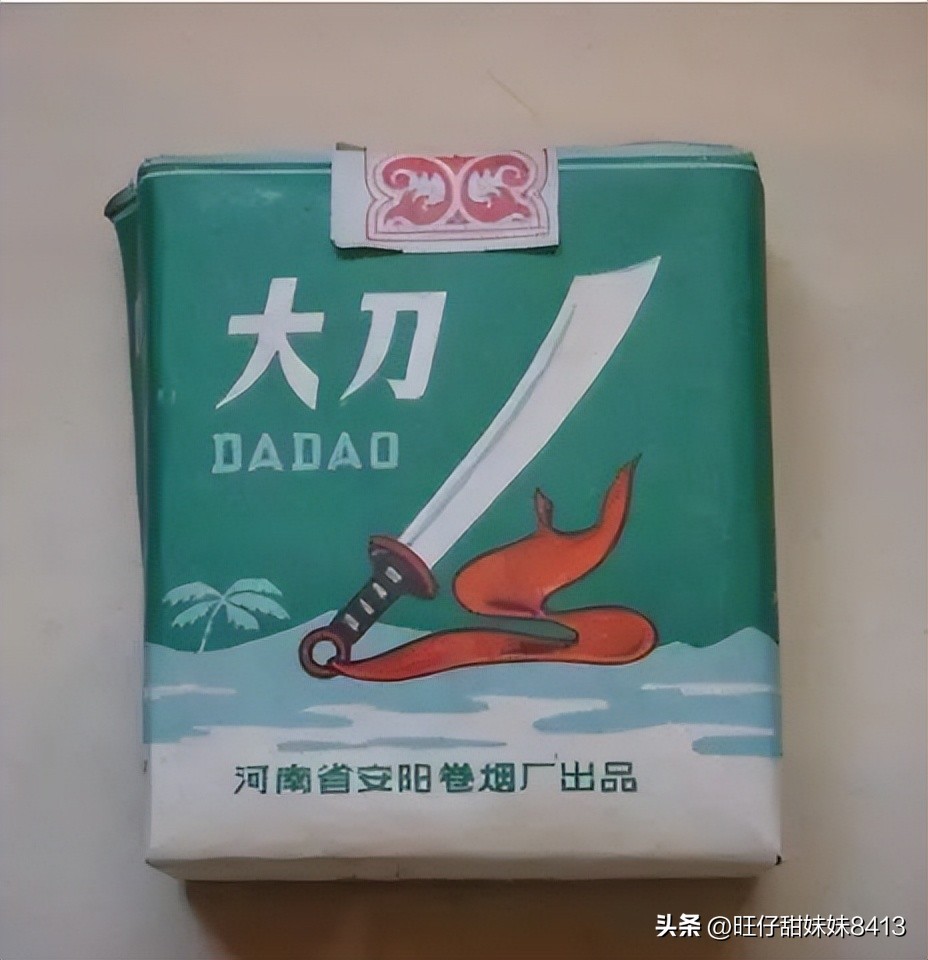 上个世纪的绝版香烟，那时候只要几毛钱都是奢侈品，现在还认得吗  第12张