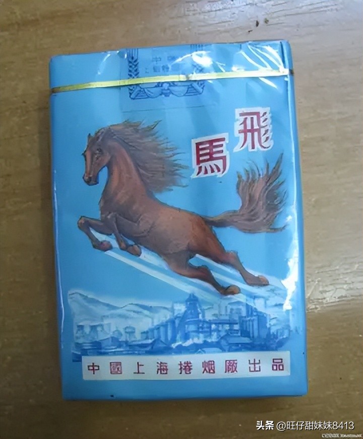 上个世纪的绝版香烟，那时候只要几毛钱都是奢侈品，现在还认得吗  第15张