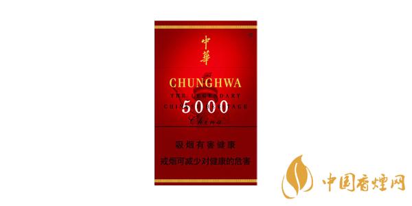 2025硬中华烟多少钱一包 硬中华香烟价格表图大全  第5张