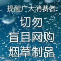 两款出口硬中华及出口中华5000横向评吸  第1张