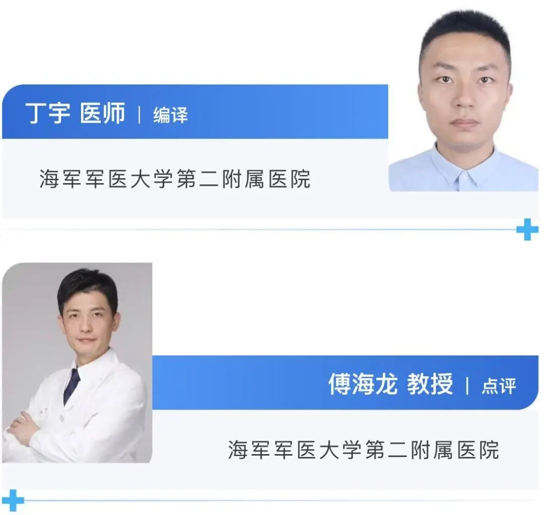 【骨麻征途】电子烟使用与术后低氧血症及呼吸系统并发症之间的相关性分析：一项回顾性队列研究  第5张