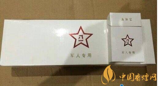 军需特供烟是真的吗中国的特供烟有哪些  第3张