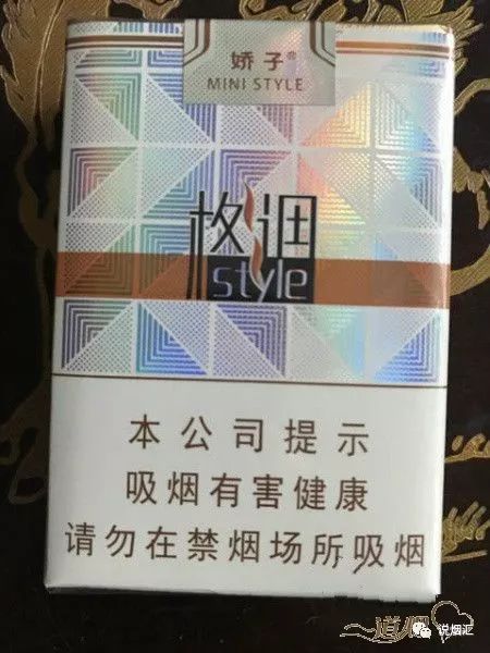 最新价格表：娇子（格调短支）香烟2022年最新报价  第1张