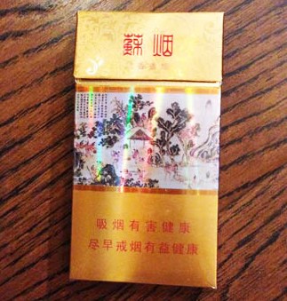 苏烟价格怎么样（苏烟软包多少钱一包）  第6张