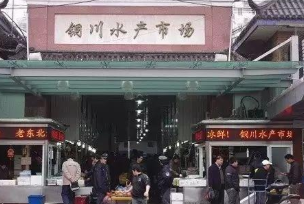 全国最大的冷冻食品批发市场在哪里？  第1张