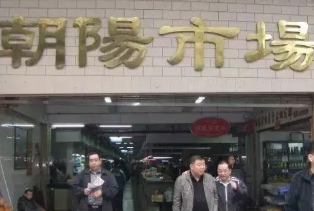 全国最大的冷冻食品批发市场在哪里？  第2张