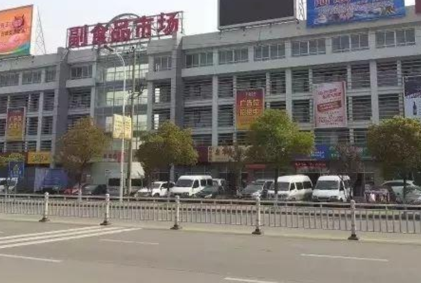 全国最大的冷冻食品批发市场在哪里？  第3张