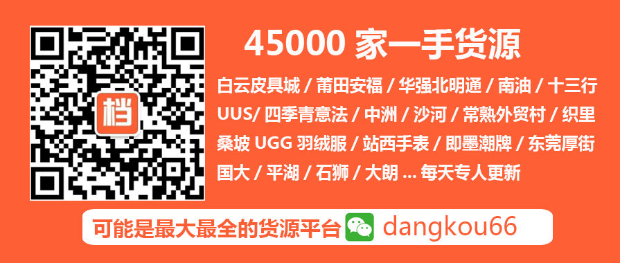 杭州丝巾批发市场在哪里怎么去?杭州真丝围巾批发市场在哪？  第1张