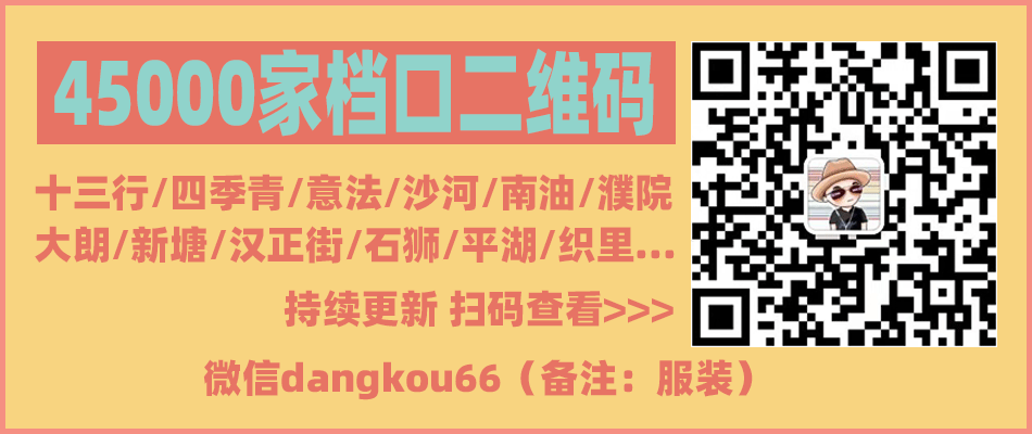 杭州丝巾批发市场在哪里怎么去?杭州真丝围巾批发市场在哪？  第2张