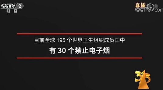 电子烟“戒烟”，另一种智商税？  第4张