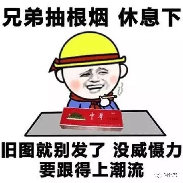 同样是烟，国烟和外烟哪种好抽，有何区别？  第1张