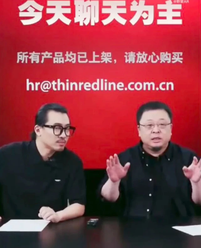 罗永浩官宣新公司名称，“最后一次创业”能成吗？