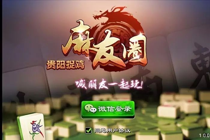 蒸汽马克把麻将文化融入电子烟，举办“蒸汽麻将”比赛！