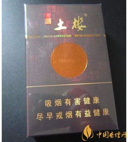 2022年香烟价格：2022年烟价：七匹狼（土楼1575）香烟价格参考，排行榜，价格表  第4张