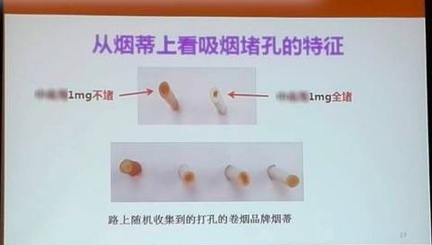 美国禁止销售调味电子烟？现已超10万人联名抵制该禁令！  第10张