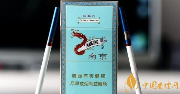 煊赫门多少钱一包 煊赫门香烟价格一览表  第3张