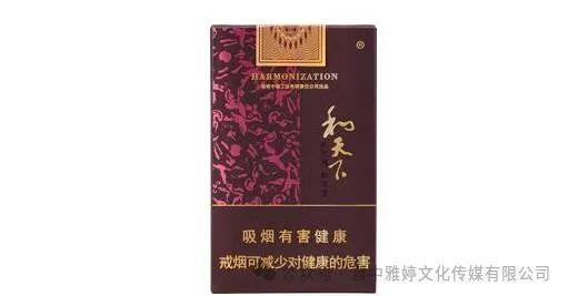 香烟品鉴：白沙（和天下）香烟多少钱一盒/一条？真假香烟辨别方法  第1张